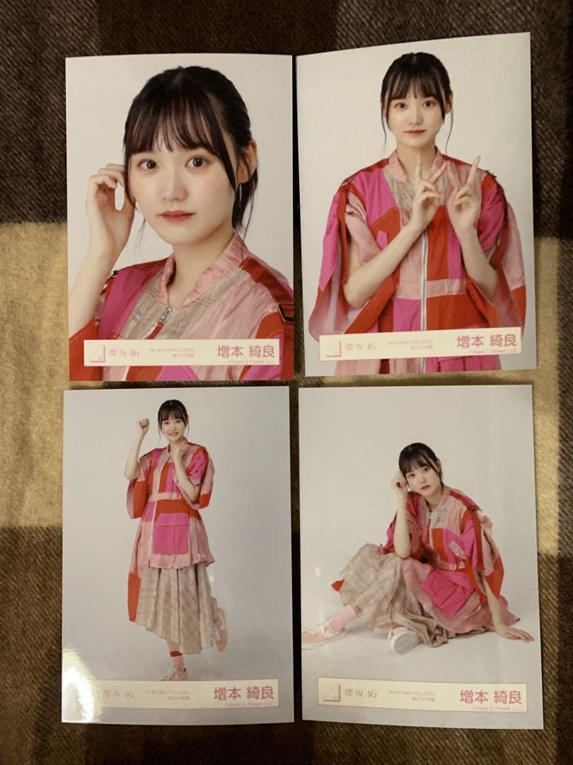 櫻坂46 増本綺良　11th backsライブ衣装コンプ 増本綺良 10th 11th BACKS ライブ衣装 コンプ 櫻坂46【匿名配送
